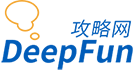 DeepFun攻略网-任天堂,Switch游戏下载,NS游戏下载