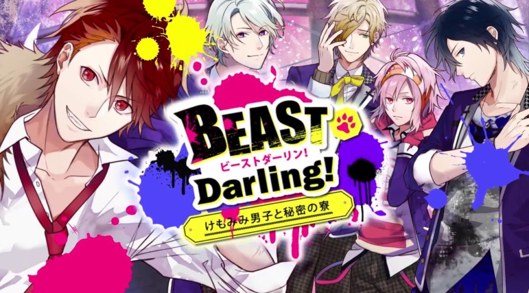 beast-darling-kemomimi-danshi-to-himitsu-no-ryou-announced-for-nintendo-switch-i.jpg