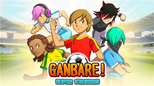 ganbare-super-strikers-switch-hero.jpg