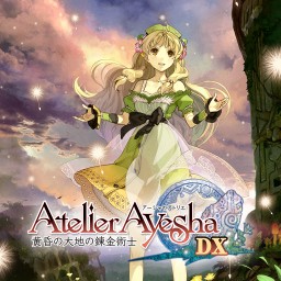 アーシャのアトリエ ～黄昏の大地の錬金術士～ DX[010092800EC76000][v0].jpg.jpg