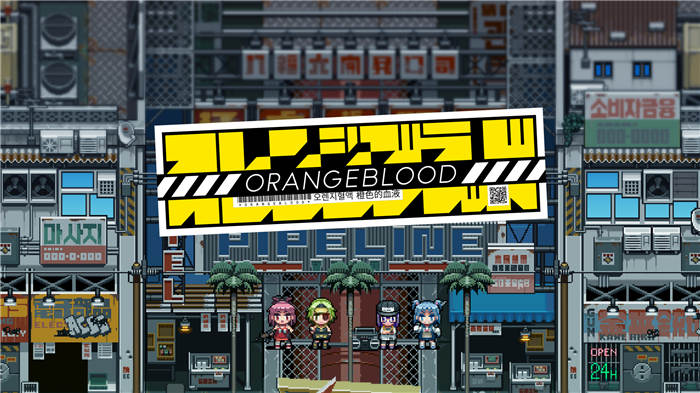 orangeblood-switch-hero.jpg