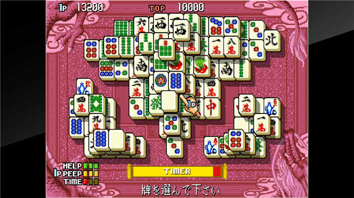 arcade-archives-shanghai-iii-switch-screenshot01.jpg