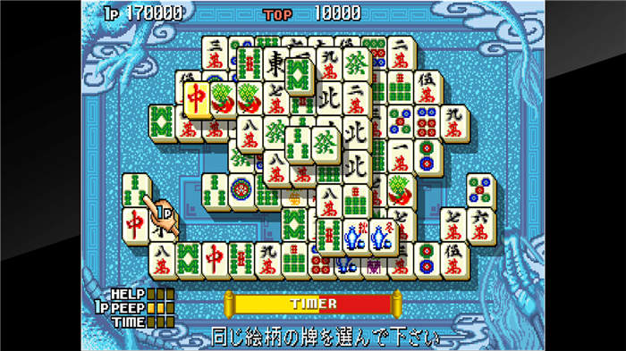 arcade-archives-shanghai-iii-switch-screenshot02.jpg