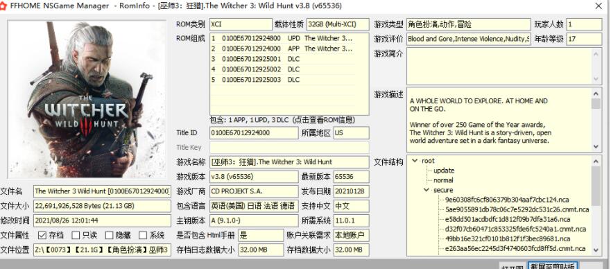 QQ截图20211216160550.jpg