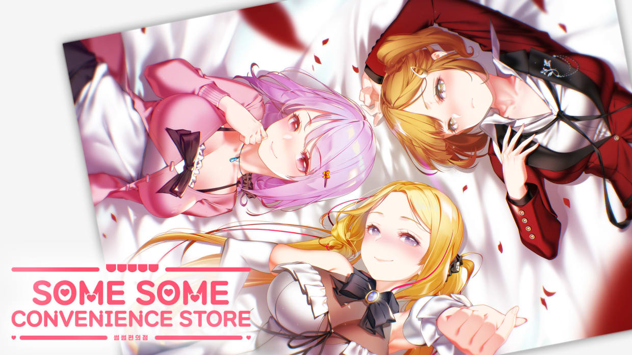 Some Some Convenience Store 1.jpg