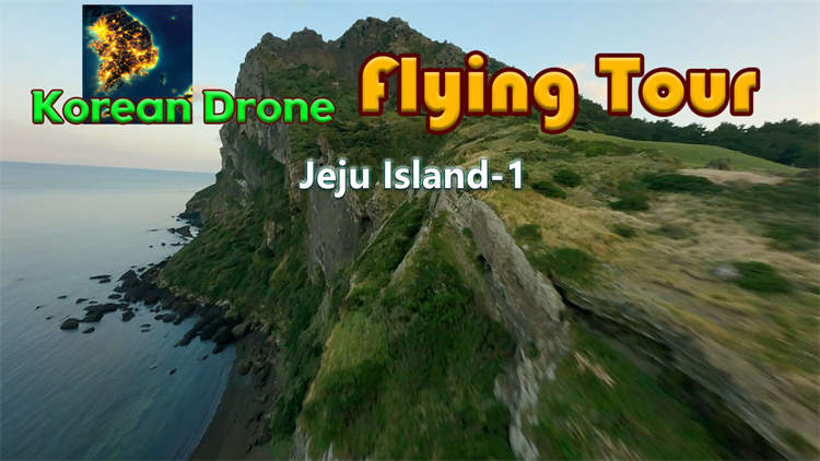 Korean Drone Flying Tour Jeju Island-1 1.jpg