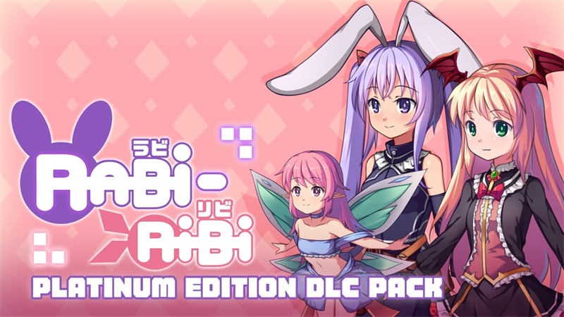 Rabi-Ribi Platinum Edition DLC Pack 1.jpg