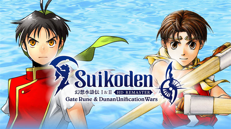 Suikoden I&II HD Remaster Gate Rune and Dunan_yythk (2).jpg