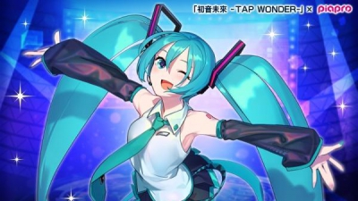 大家一起制作的《初音未来》手机游戏！《初音未来 ‐TAP WONDER-》制作决定