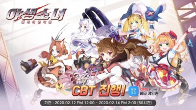 美少女收集型回合制RPG《野生少女》韩国CBT删档测试即将正式展开