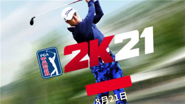 《PGA 巡回赛 2K21》揭露革命性测绘技术 带来栩栩如生的高尔夫球场