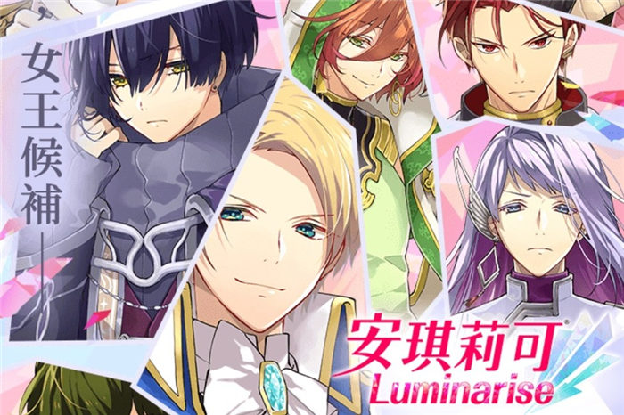 《安琪莉可 Luminarise》公开可使甄试更加顺利的方便道具