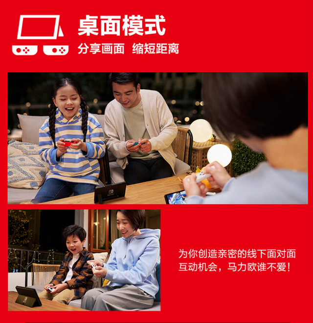 开发套件已经送出！消息称任天堂下一代Switch游戏机计划于明年推出