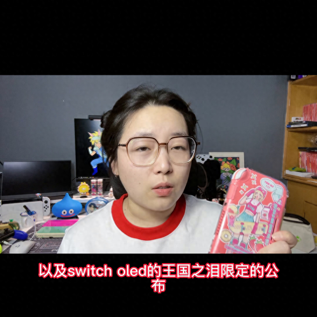 Switch萌新必看，三款Switch到底如何选择？#任天堂switch