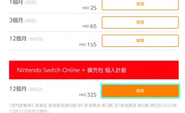 Switch还值不值得入手？续航版和Olde购机指南，省钱攻略