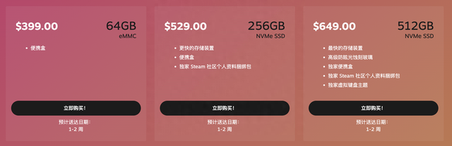 用了30天Steam Deck后，我觉得Switch有对手了