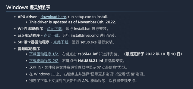 用了30天Steam Deck后，我觉得Switch有对手了