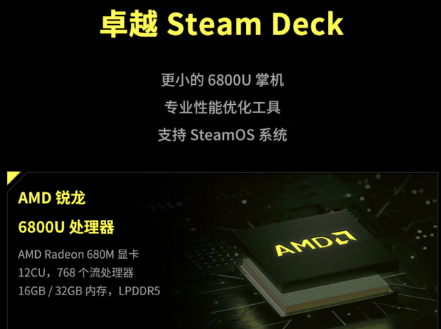 用了30天Steam Deck后，我觉得Switch有对手了