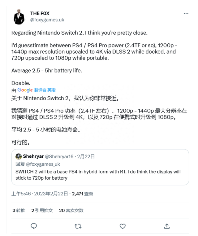 比索尼PS4还强！新款Switch曝光：GPU性能是初代6倍