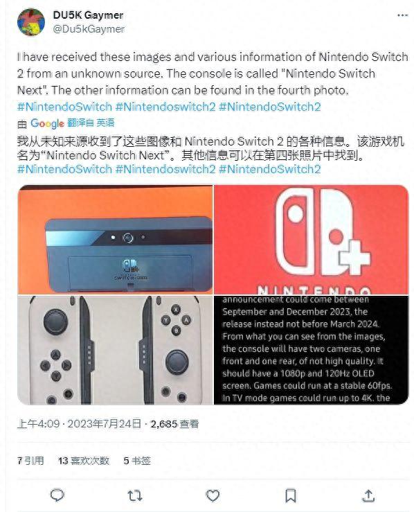 任天堂Switch 2游戏主机信息曝光：720P屏幕、支持DLSS