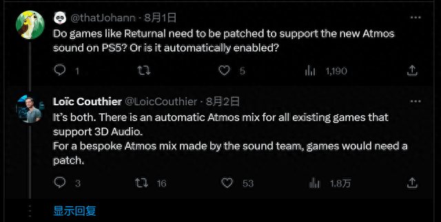 索尼：所有支持3D音频的PS5游戏都能用“杜比全景声混音”