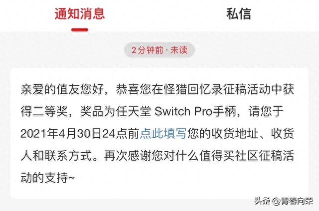 SWITCH四年老玩家分享：从购买到使用的注意事项