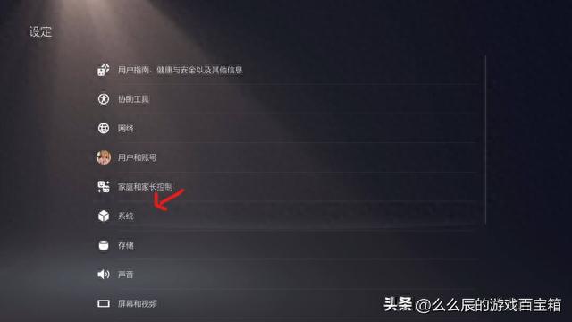 【干货分享】PS5主机萌新入坑保姆级指南（2023年最新版）