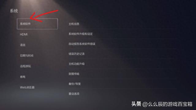 【干货分享】PS5主机萌新入坑保姆级指南（2023年最新版）