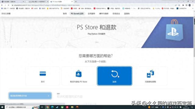 【干货分享】PS5主机萌新入坑保姆级指南（2023年最新版）