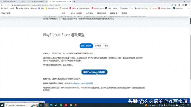 【干货分享】PS5主机萌新入坑保姆级指南（2023年最新版）