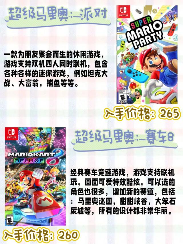 15款让Switch永不吃灰的游戏推荐