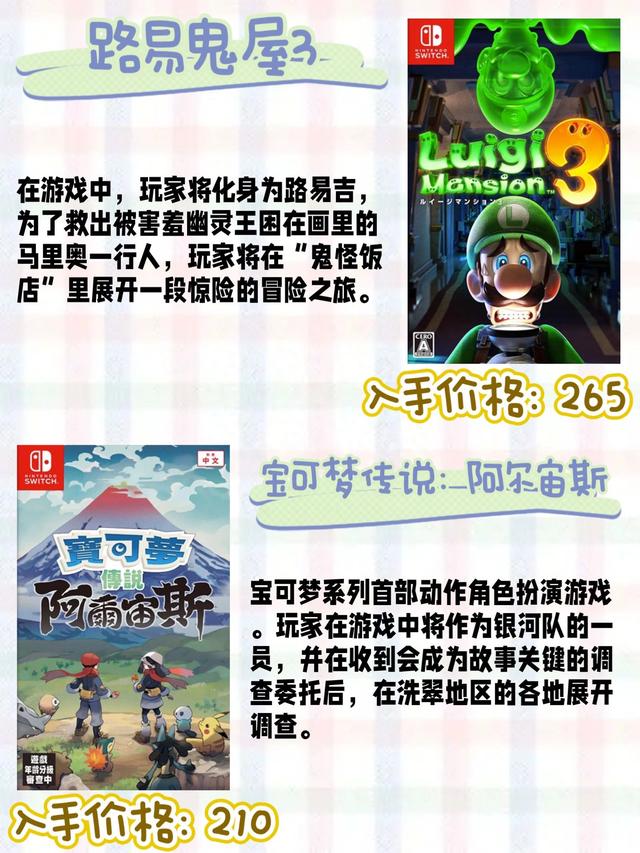 15款让Switch永不吃灰的游戏推荐