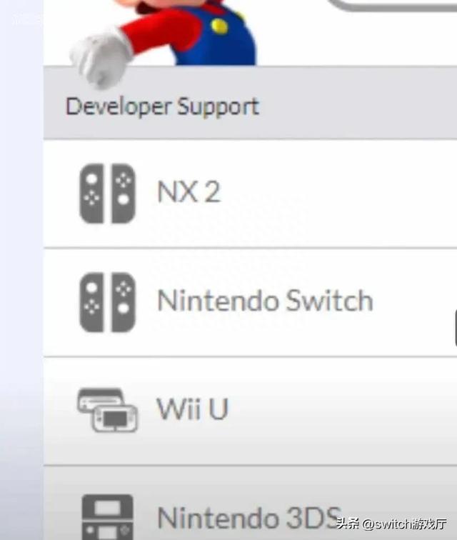 任天堂新机实锤！代号NX2或是Switch改良机型不是次世代新平台