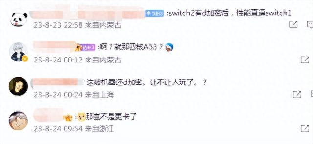 针对模拟器出招，任天堂游戏加入D加密！玩家质疑Switch会变卡