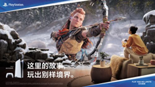 PlayStation中国发布首支广告大片 感受次世代的沉浸体验