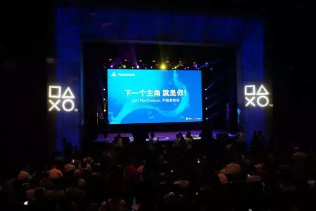 国内玩家的福音，PlayStation中国发布会公布最新信息