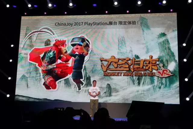 国内玩家的福音，PlayStation中国发布会公布最新信息