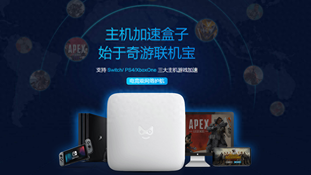 PS5官网上线！发布时间公布