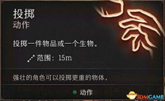 《博德之门3》上手指南+龙与地下城dnd规则快速入门+队伍搭配职业bd