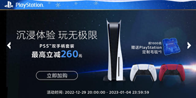 堪称送礼界的万能卡——PS5游戏主机选购指南