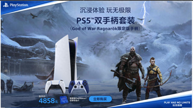 堪称送礼界的万能卡——PS5游戏主机选购指南