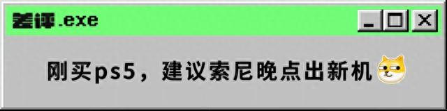 3天几百万播放量，国外大神把PS5改成了一本书