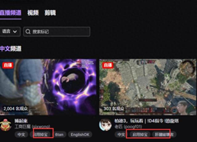 《博德之门3》在线人数破50万，博德之门TWITCH老鼠台专属奖励领取教程