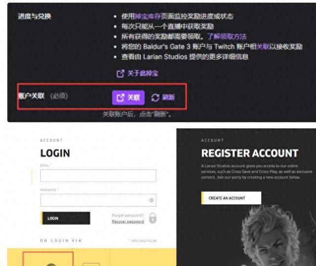 《博德之门3》在线人数破50万，博德之门TWITCH老鼠台专属奖励领取教程