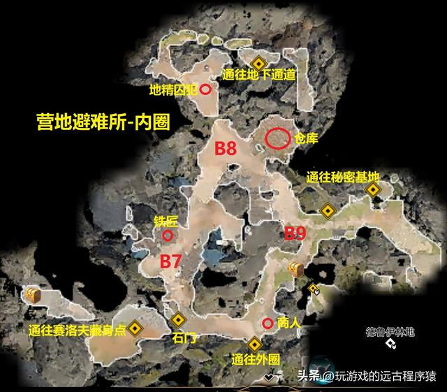 博德之门3 最详细全攻略含高清地图（05-营地避难所）