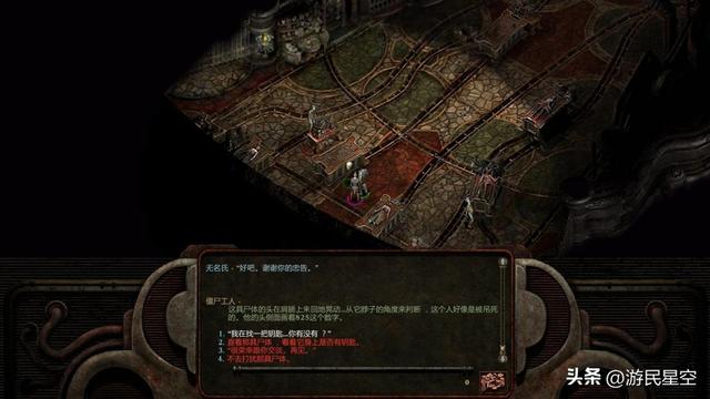 聊聊《博德之门3》与这些年你玩过的CRPG