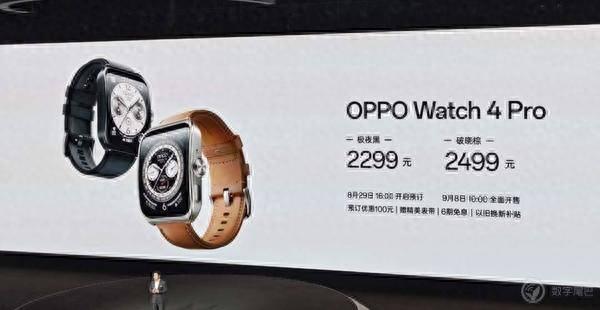 【晚报】Switch 销量已超Wii / OPPO Watch4 Pro 发布