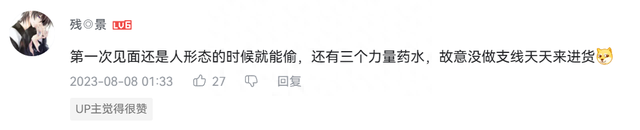 超80万同时在线， “小众”神作博德之门3为什么能火？