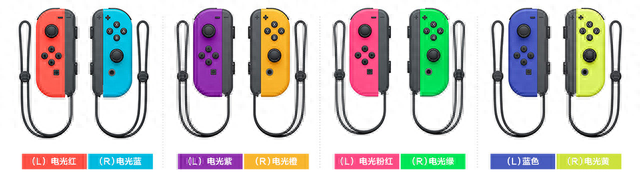 Switch 选购终极指北 2023 新春版(新入坑必看指南)