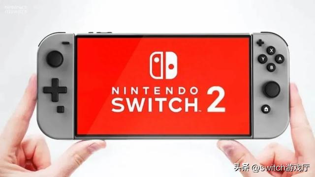 switch2新爆料：支持向后兼容、用新卡带、能玩最终幻想7RE